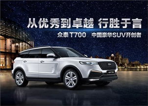 众泰汽车铝板多少钱 众泰汽车铝板多少钱