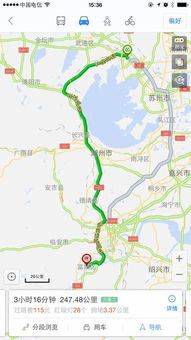 桐庐到富阳汽车多少钱