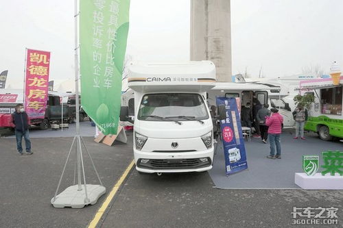 蔚县安泰多少辆汽车