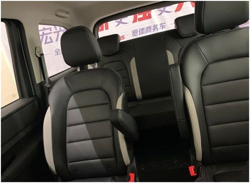 汽车后排有多少公分宽