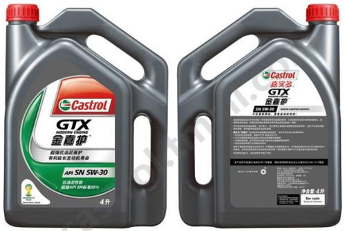 吉利汽车机油多少升