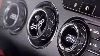 秋天汽车空调开多少度