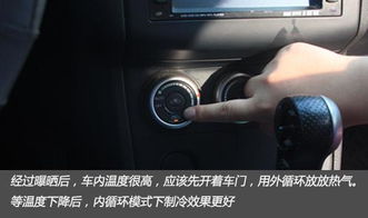 秋天汽车空调开多少度