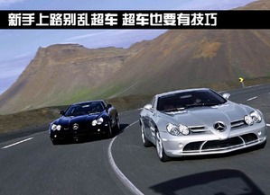 汽车超车需要多少步骤