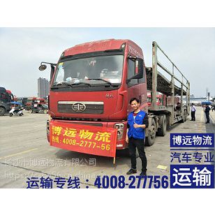 长沙到澧县汽车多少钱