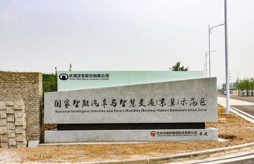 徐水长城汽车区号是多少