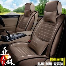 汽车座椅包皮革多少钱