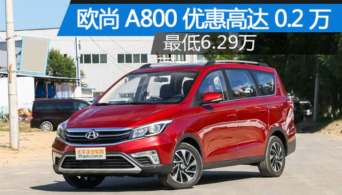 永州汽车到株洲多少钱