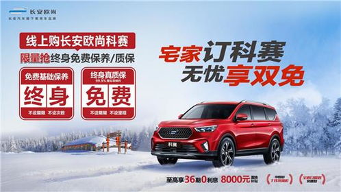 现在汽车能优惠吗多少 现在汽车能优惠吗多少