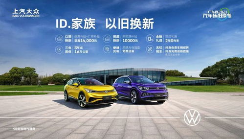 德国加码汽车补贴多少