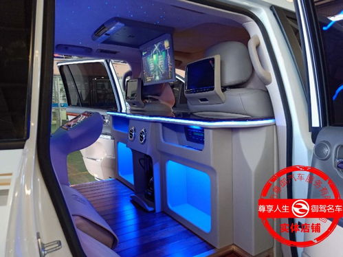 汽车改装木地板多少钱