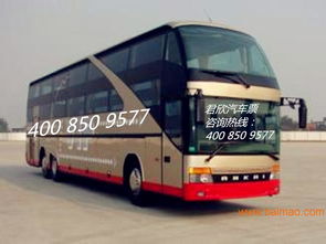 广州到新县汽车车票多少