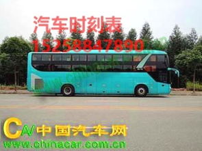 广州到新县汽车车票多少