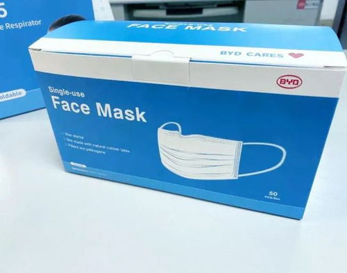 比亚迪汽车口罩价格多少