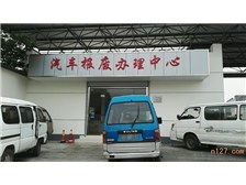 锡山汽车报废电话多少