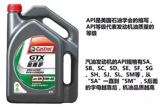 夏天汽车机油要多少升