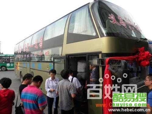 毕节到大方汽车多少钱