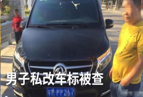 汽车换标志多少钱啊 汽车换标志多少钱啊