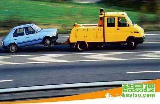 邯郸汽车救援电话多少 邯郸汽车救援电话多少