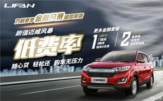 力帆汽车多少公里换机油