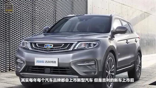 吉利汽车可以开多少年 吉利汽车可以开多少年