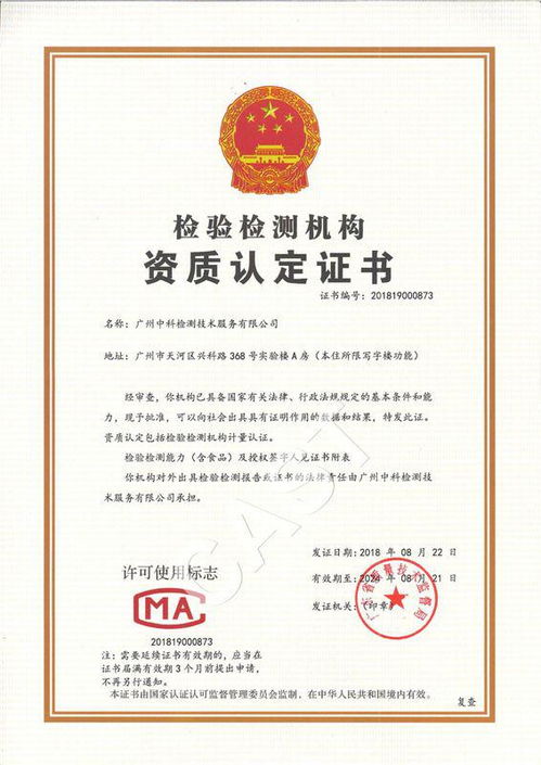 汽车检测机构第三方多少钱