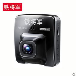 汽车装铁将军多少钱 汽车装铁将军多少钱