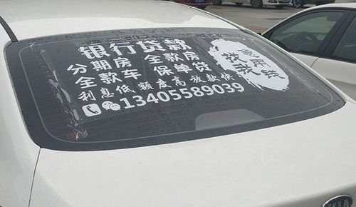 汽车全车身贴膜多少钱