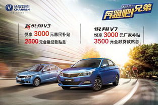 赣州长安汽车优惠多少元