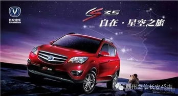 赣州长安汽车优惠多少元