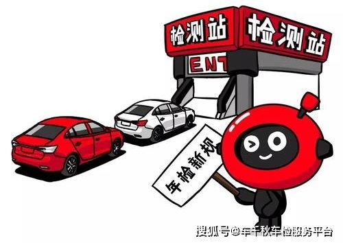 汽车自费检查多少钱