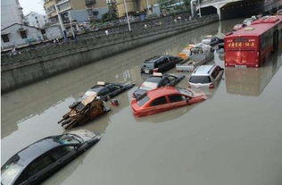汽车水淹后能开多少年