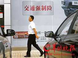 汽车交强险多少钱啊