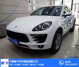 汽车四个窗户贴膜多少钱 汽车四个窗户贴膜多少钱