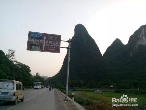 桂林至阳朔汽车多少钱