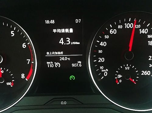 1.4t汽车油耗多少