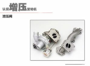 汽车泄压阀多少钱