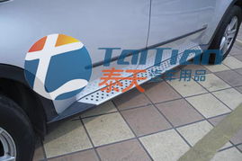 汽车脚踏板多少钱