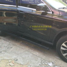 汽车脚踏板多少钱