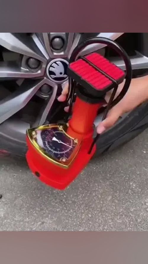 打气桶打汽车多少下