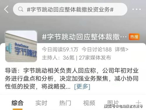 多家大厂刮起反内卷风:不准加班