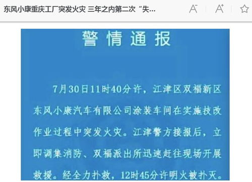 多家大厂刮起反内卷风:不准加班