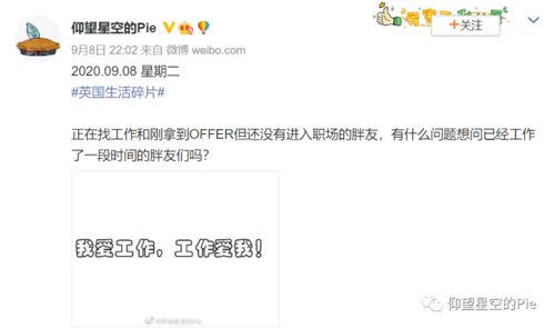 国家不同意你胖 国家不同意你胖