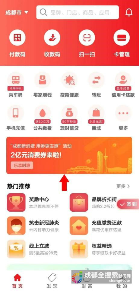 消费券沦为\鸡肋\了吗