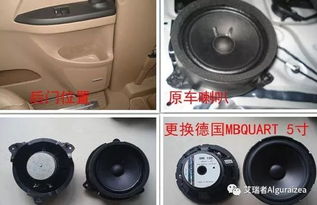 汽车喇叭放多少合适儿童 汽车喇叭放多少合适儿童