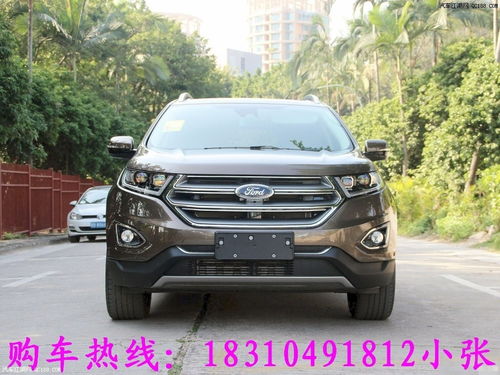 汽车底牌装甲多少钱