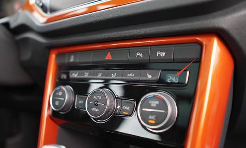 汽车空调最低温度多少