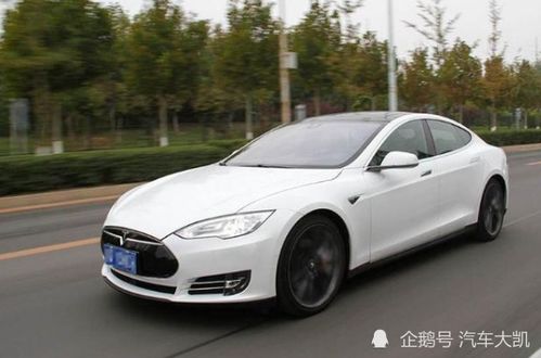 特斯拉汽车能跑多少公里