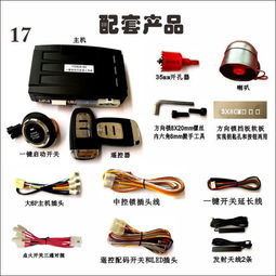 南通汽车开关价格是多少