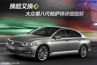 大众KG汽车多少钱 大众KG汽车多少钱